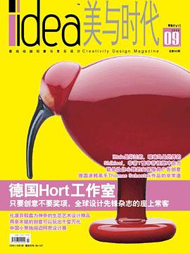 美与时代 pdf epub mobi 电子书 下载