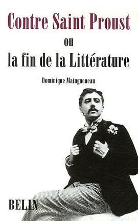 Contre Saint Proust pdf epub mobi 电子书 下载