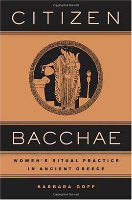 Citizen Bacchae pdf epub mobi 电子书 下载