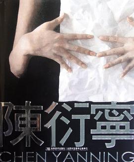 戰後美颱經濟關係概論 pdf epub mobi 電子書 下載