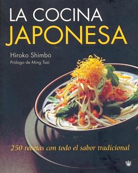 La Cocina Japonesa (Spanish Edition) pdf epub mobi 电子书 下载