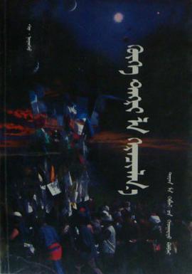 蒼天之證 pdf epub mobi 電子書 下載