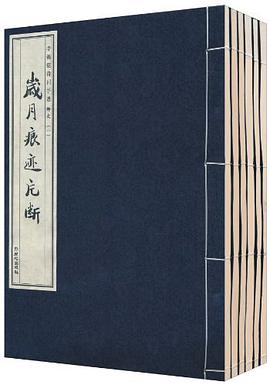 李锡铭诗词手迹 pdf epub mobi 电子书 下载