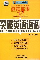 疯狂英语 pdf epub mobi 电子书 下载