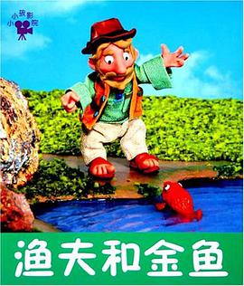 小小孩影院-白雪公主 pdf epub mobi 电子书 下载