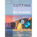 朗文当代英语教程6 课堂用带