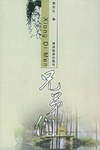 弟兄们 pdf epub mobi 电子书 下载