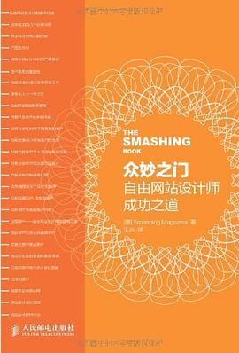 眾妙之門 pdf epub mobi 電子書 下載