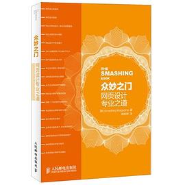 眾妙之門 pdf epub mobi 電子書 下載