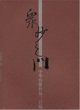 众妙之门 pdf epub mobi 电子书 下载