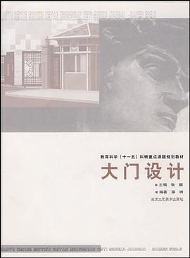 版式设计 pdf epub mobi 电子书 下载