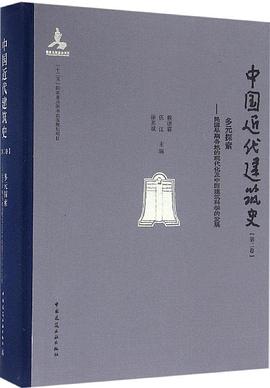 多元探索 pdf epub mobi 電子書 下載