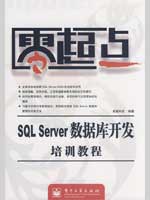 零起点 pdf epub mobi 电子书 下载