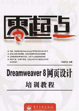 零起点 pdf epub mobi 电子书 下载