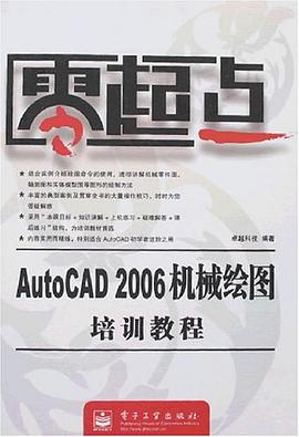 零起点 pdf epub mobi 电子书 下载