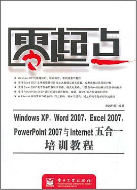零起点 pdf epub mobi 电子书 下载