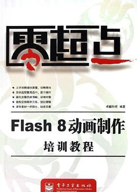 零起點 pdf epub mobi 電子書 下載