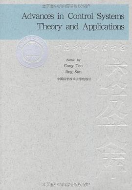 控制系统理论及应用进展 pdf epub mobi 电子书 下载