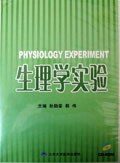 生理学实验(附光盘) pdf epub mobi 电子书 下载