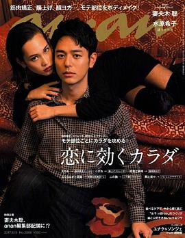 an．an pdf epub mobi 电子书 下载
