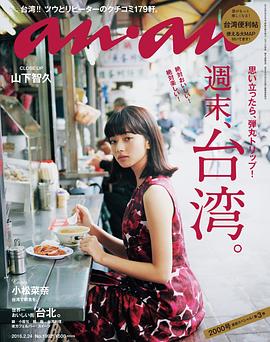 an．an pdf epub mobi 电子书 下载