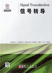 信號轉導 pdf epub mobi 電子書 下載