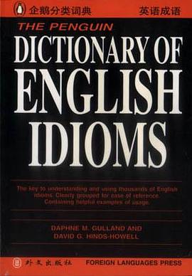 企鹅英语成语词典 pdf epub mobi 电子书 下载