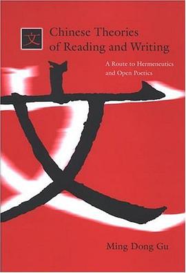 Chinese Theories of Reading And Writing pdf epub mobi 電子書 下載