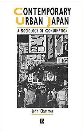 Contemporary Urban Japan pdf epub mobi 电子书 下载