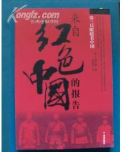 風暴遍中國 全10冊 pdf epub mobi 電子書 下載