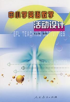中小学英语教学活动设计 pdf epub mobi 电子书 下载