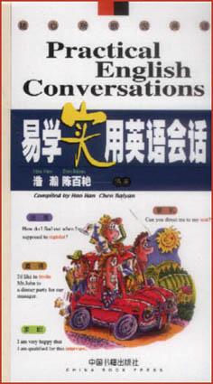 易學實用英語會話 pdf epub mobi 電子書 下載