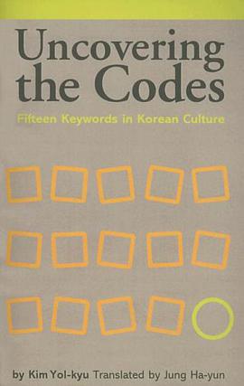 Uncovering the Codes pdf epub mobi 电子书 下载