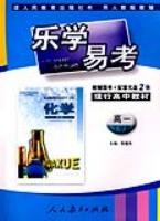 化学（下学期） pdf epub mobi 电子书 下载