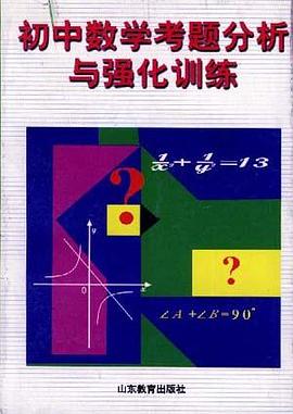 小学语文测验原理及实施方法 pdf epub mobi 下载