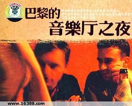 DSD巴黎的音乐厅之夜 经典回响4CD(CD)