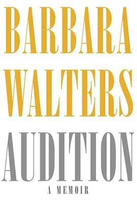 Audition pdf epub mobi 电子书 下载