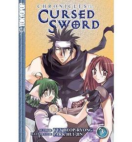 Chronicles of the Cursed Sword 3 pdf epub mobi 电子书 下载