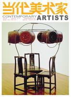 當代美術傢 pdf epub mobi 電子書 下載