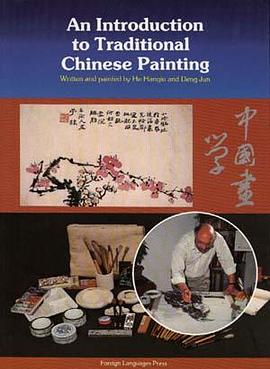 学中国画 pdf epub mobi 电子书 下载
