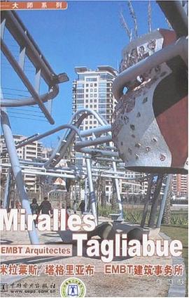 EMBT Arquitectes    大师系列   米拉莱斯/塔格里亚布 pdf epub mobi 电子书 下载