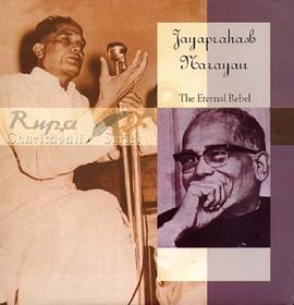 Jayaprakash Narayan pdf epub mobi 电子书 下载