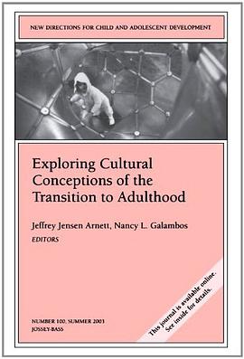 Exploring Cultural Conceptions of the Transitions to Adulthood pdf epub mobi 电子书 下载