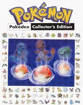 Pokemon Pokedex Collector's Edition pdf epub mobi 电子书 下载