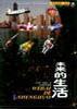未来的生活 pdf epub mobi 电子书 下载