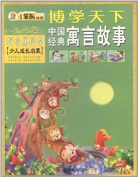 博学天下 pdf epub mobi 电子书 下载
