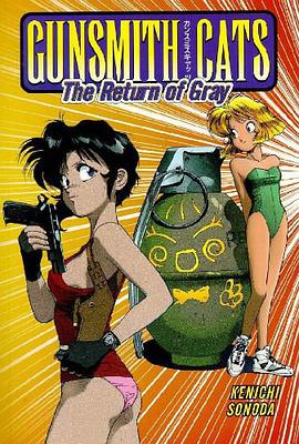 Gunsmith Cats