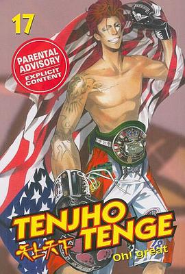 Tenjho Tenge VOL 17 pdf epub mobi 电子书 下载