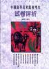創作.設計 pdf epub mobi 電子書 下載