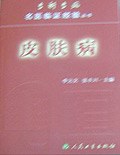 皮肤病 pdf epub mobi 电子书 下载